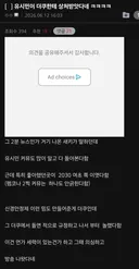 더쿠한테 상처 받았다는 유시민ㅋㅋ