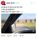 공원에서 군인들 밥먹는게 싫었던 사람