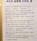 어느 여고생의 필력.jpg