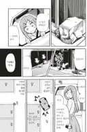 의외로 교토에만 있다는 것들.jpg