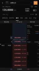 개그콘서트 찍고 있는 스페이스X 상장.jpg