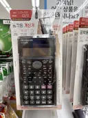 진짜로 갈 데까지 간 다이소 근황.