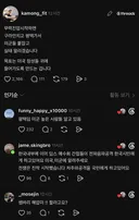 무력진압시작하면 구라안치고 평택가서 미군들 붙잡고 실태 알리겠습니다