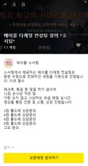 12컴 쌀숭이 누군지 알아보자 사진포함