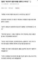 "화산파가 멸문지화를 당했다고 하더군."