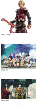 제노블 모르는 사람들을 위한 주인공들 취향