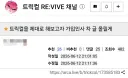 트릭컬) 어느 한 교주의 논리적인 추측.jpg
