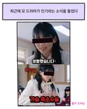 여자의 가슴은 누굴 짓누르고 기싸움하는 신체 기관이 아니다