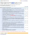 갑작스럽지만 주식 옵션/FX전사 한번 도전해본다