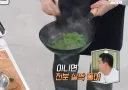 냉부) 대기실의 숨은 전문가