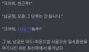 화산파 제자의 파문 사유.JPG
