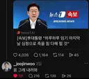 주진우 의원 천박하네요