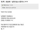 하청의 하청 겪은 어머니