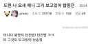 2024년 1분기 유행했던 애니메이션 제목.jpg