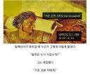 알렉산더 대왕 유언이 최악인 이유