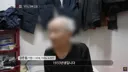 강원랜드 최고령 도박중독 노숙자 . JPG
