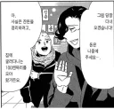"이 묵직하고 서늘한 감각....."
