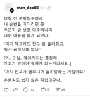 은행에서 체크카드 한도 좀 올려달라는 아줌마