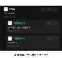 차 뽑은 사람한테 태워달라고 했더니