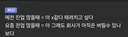 요즘 잔업 인식 근황 .jpg