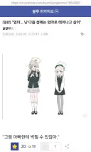 블루아카)“엄마..난 다음 생에는 엄마로 태어나고 싶어.”
