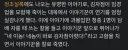 림버스) 9.5장에서 튀어나온 용조각