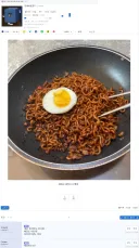 계란후라이+짜장 0원