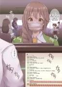 @) 어느 P와 사무원의 주말