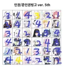 블루아카) 1677일 뉴비 인권 빙고