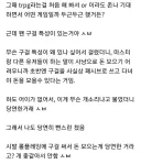 공포의 TRPG 함정에 걸린 뉴비 썰.txt
