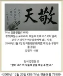 진품 명품 감정가 0원인 작품.