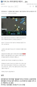 디시인 고소회피 올타임 레전드