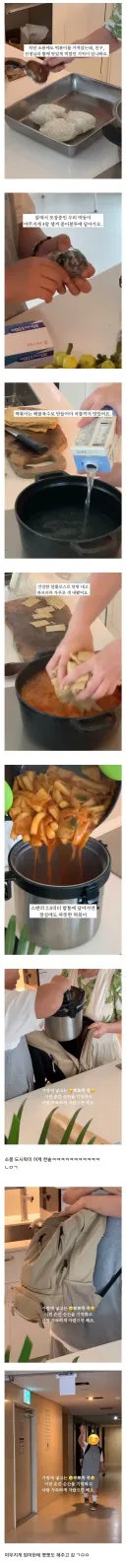 소풍에 한솥 도시락 챙기기