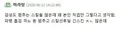 다른직업도 알기쉽게 마도성 문제 정리해줌