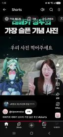 명조) 레베카 한국성우의 사펑 콜라보 후 컨텐츠