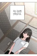 한요일) 의외로 미친 여자