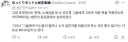 고대 로마에서 계급별 의복 색상 법안이 반려된 이유