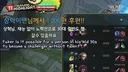페이커 : 30대에.. 챌린저요? 그런사람은 없어요