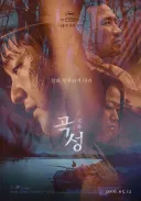 의외로 클리셰란 클리셰는 다 따라간 한국 공포영화.jpg