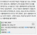 프랑스 황제 나폴레옹 앞에서 대놓고 불만을 말하는 장교 . JPG