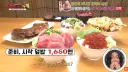 말도 안 되게 저렴한 일본의 밥집들