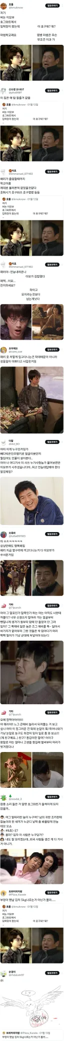 해리포터와 뒤틀린 이모부