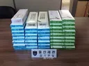 담배 한 '보루'의 어원