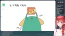 버튜버)나츠키 라면대회 구경 끝