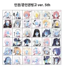 블루아카)인권 빙고 나도 해봄