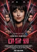 스파이더맨 팬들 기억 속에서 사라진 영화