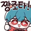 다른애들은 28 29까지 계약인데 도란만 올해까지라 불안해서 못하는 거임