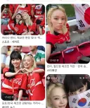 이번 체코전 승리 이유