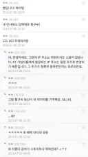 그럼 당신이 날 기억해요