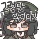 [소전2] 빨리 5시 되. 빨리 5시, 빨5시. 빨리 5시 되